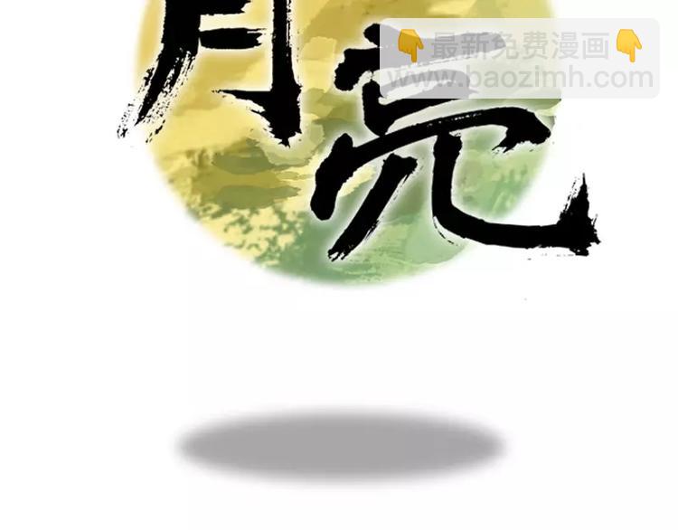 第12话 逃跑-第12话
