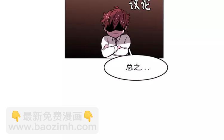 第14话 开始同居？-第14话
