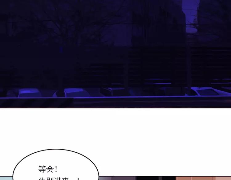 第14话 开始同居？-第14话