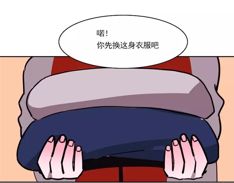 第14话 开始同居？-第14话