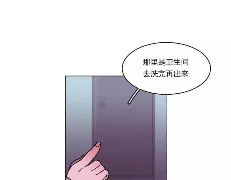 第14话 开始同居？-第14话