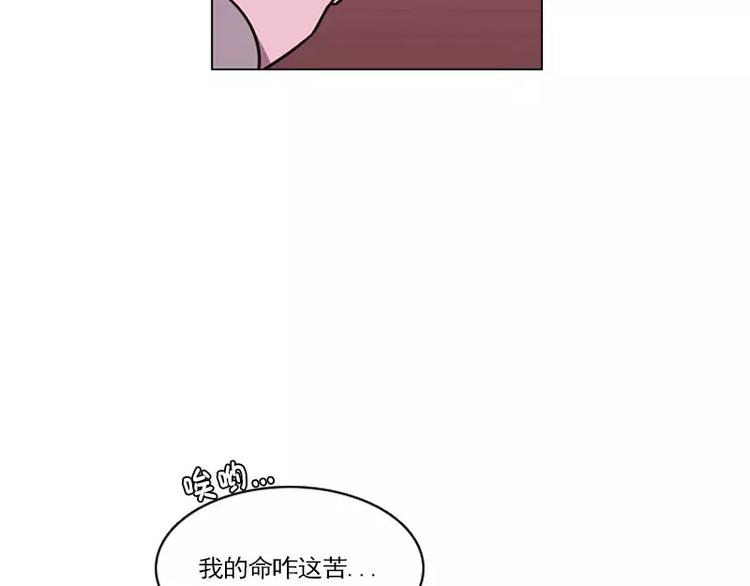 第14话 开始同居？-第14话