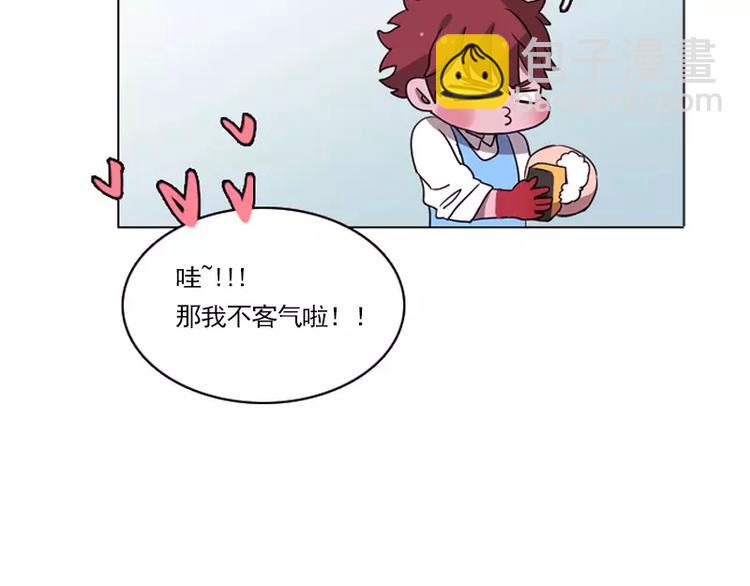 第14话 开始同居？-第14话