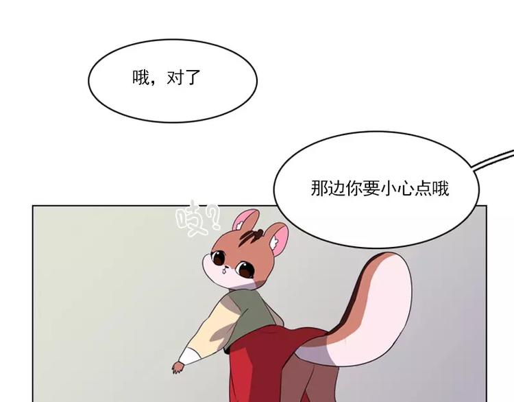 第14话 开始同居？-第14话