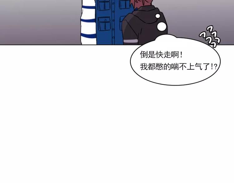 第18话 熟悉的气味(1/2)-第18话