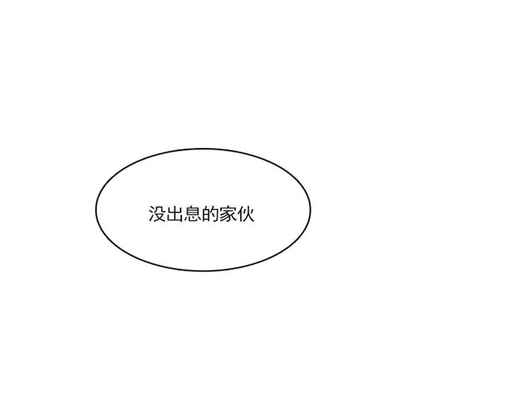 第20话 记忆(1/2)-第20话