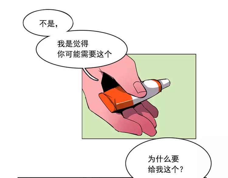 第22话 远房亲戚-第22话
