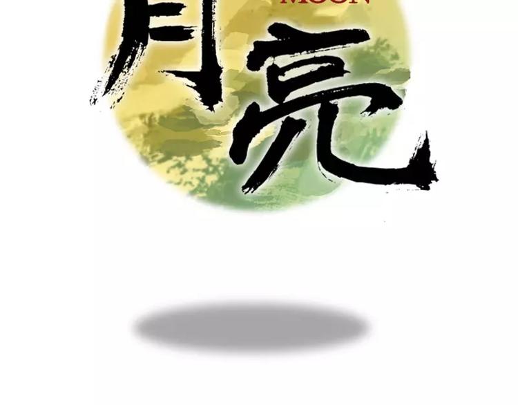 第22话 远房亲戚-第22话