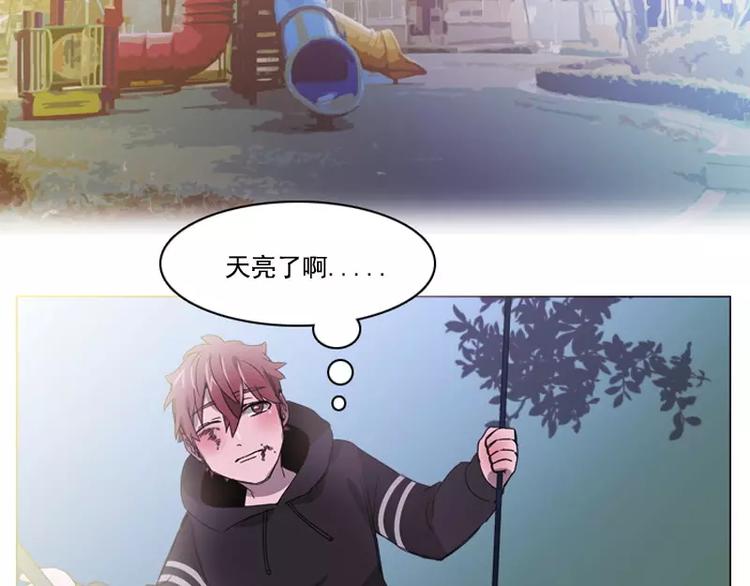 第22话 远房亲戚-第22话