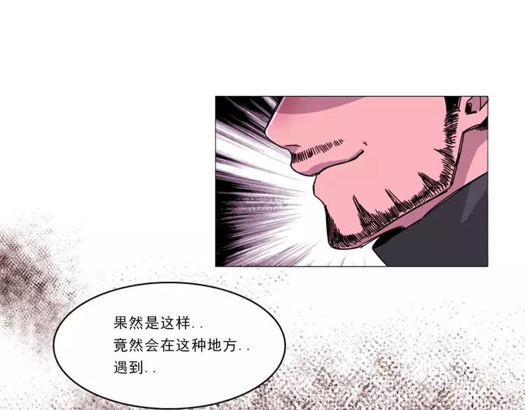 第24话 危险的缘花(1/2)-第24话