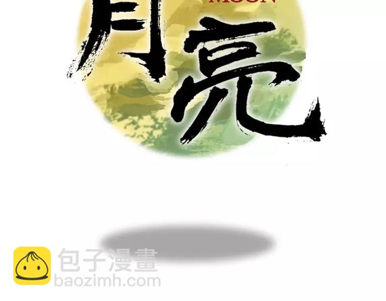 第24话 危险的缘花(1/2)-第24话