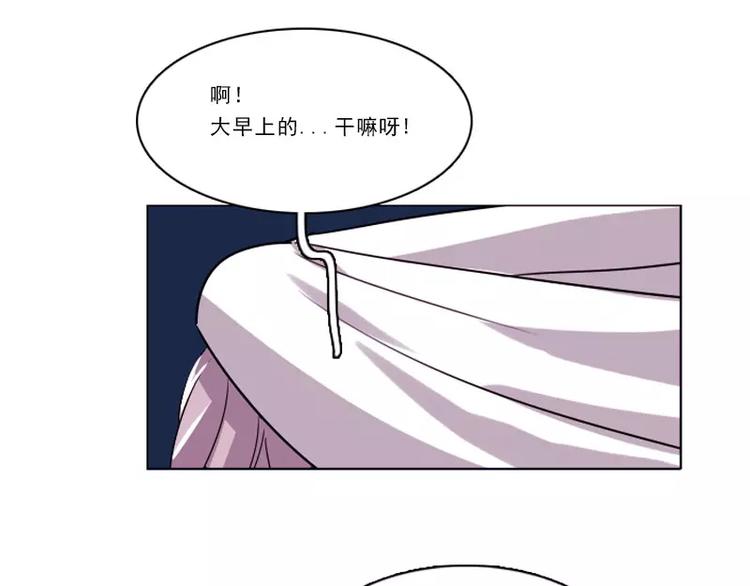 第24话 危险的缘花(1/2)-第24话