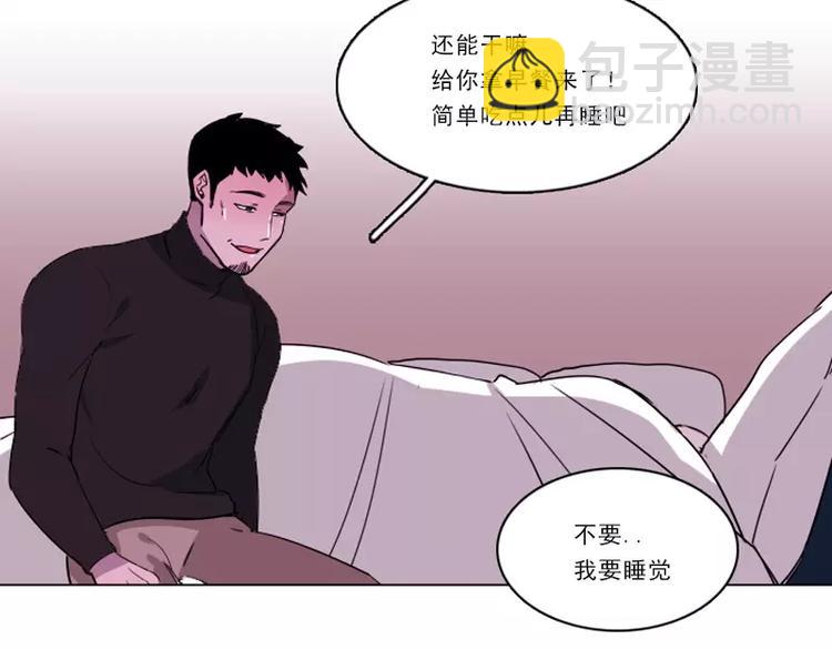 第24话 危险的缘花(1/2)-第24话