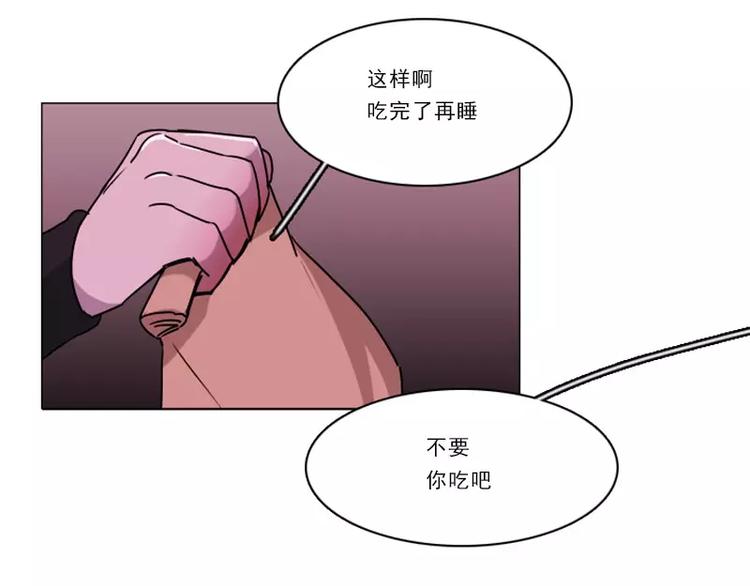 第24话 危险的缘花(1/2)-第24话