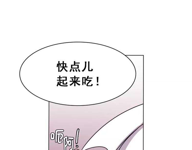 第24话 危险的缘花(1/2)-第24话