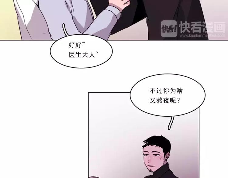 第24话 危险的缘花(1/2)-第24话