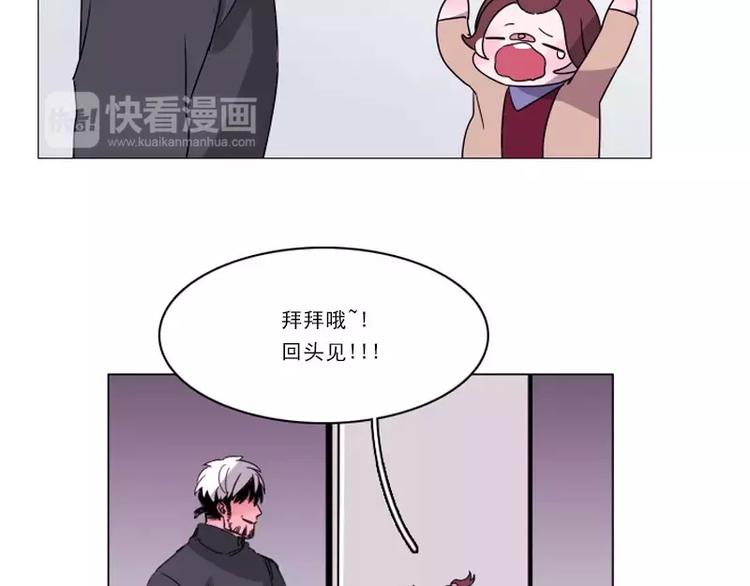 第24话 危险的缘花(1/2)-第24话