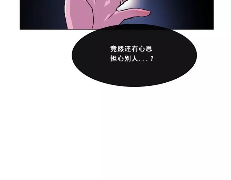 第26话 危险的人物-第26话