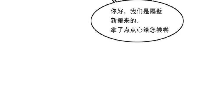第26话 危险的人物-第26话