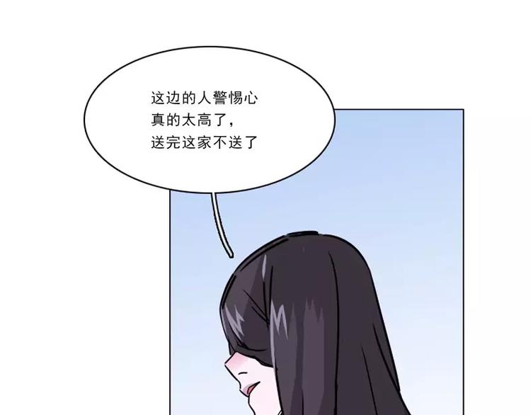 第26话 危险的人物-第26话