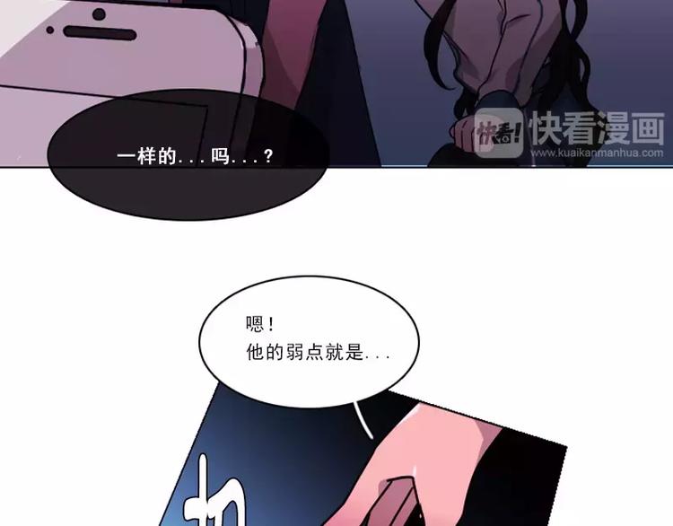 第26话 危险的人物-第26话