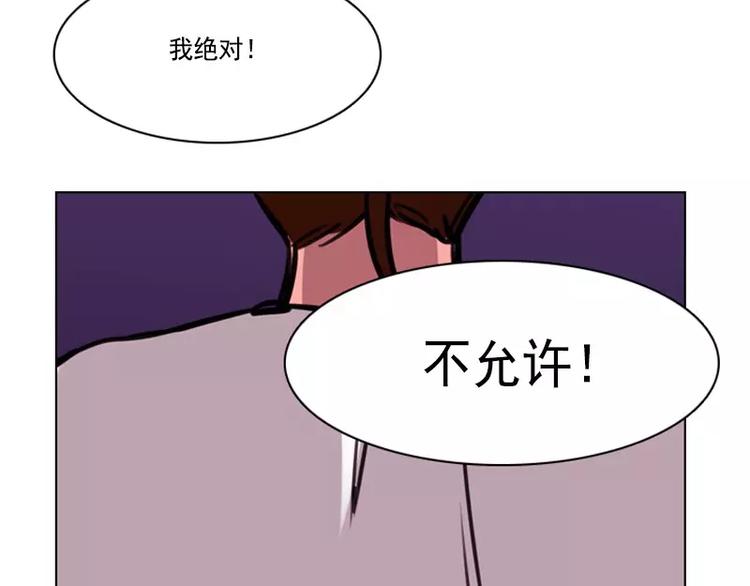 第28话 换我来守护你(1/2)-第28话