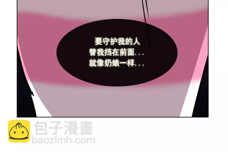 第28话 换我来守护你(1/2)-第28话
