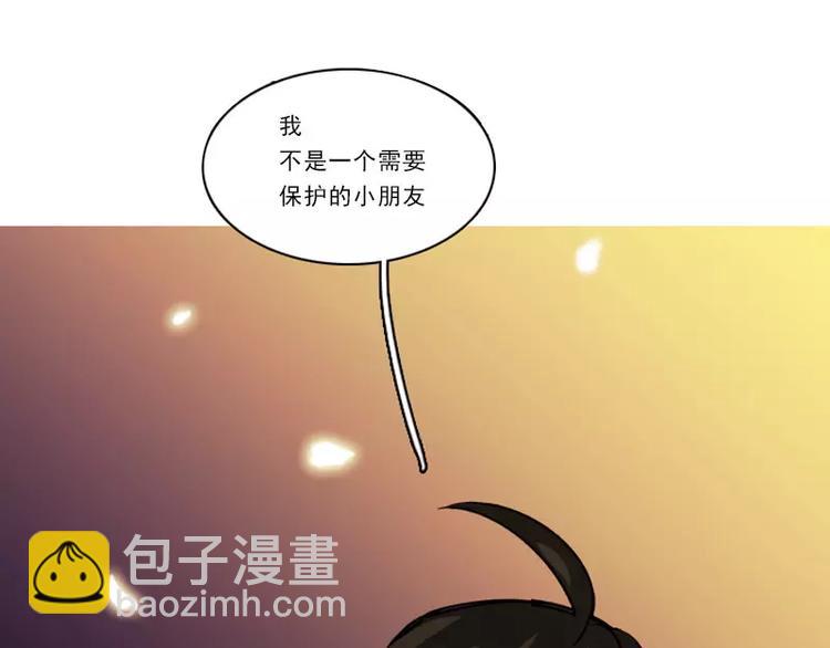 第28话 换我来守护你(1/2)-第28话