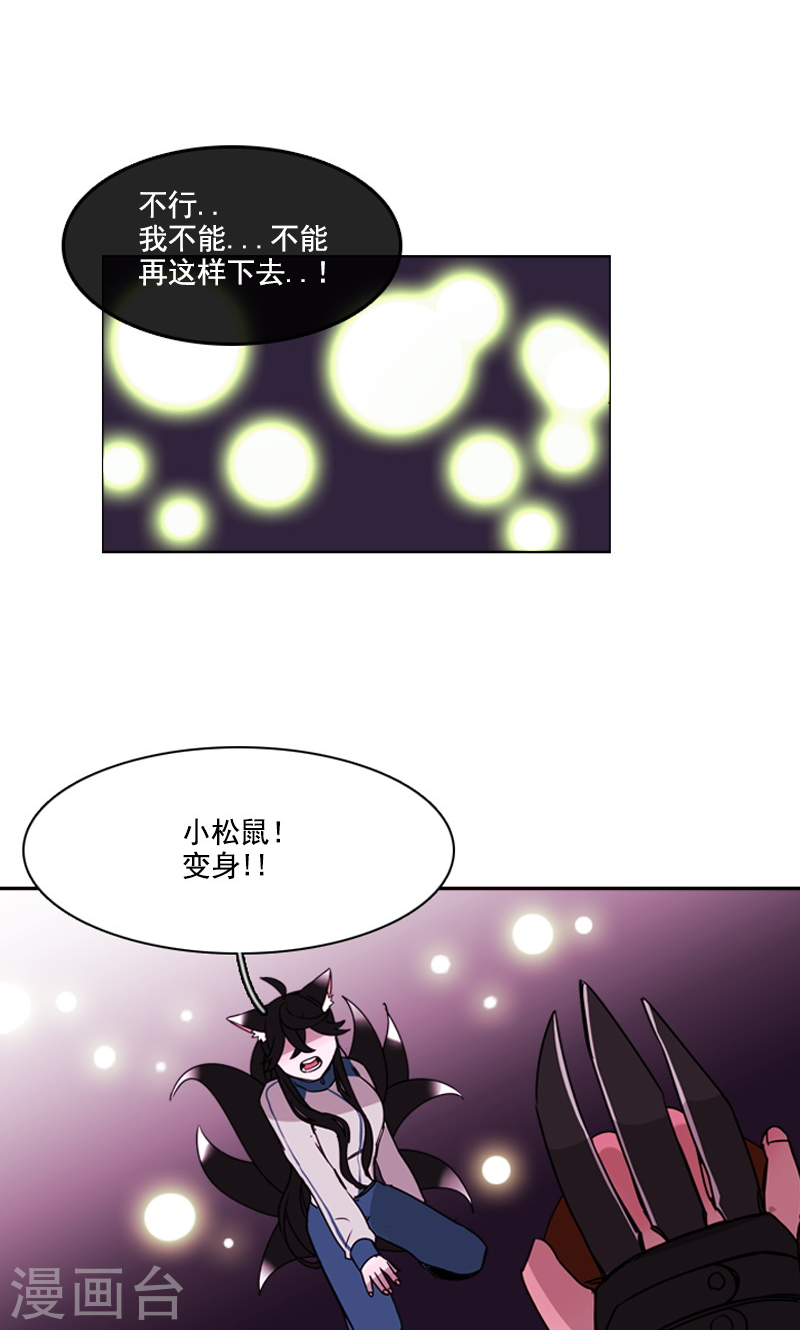 第30话 信念-第30话
