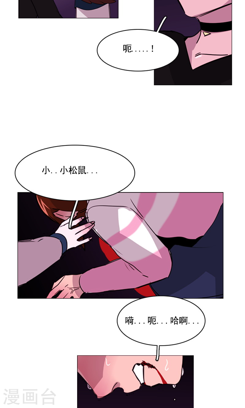 第30话 信念-第30话