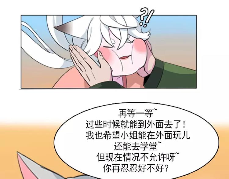 第4话 缘花-第4话