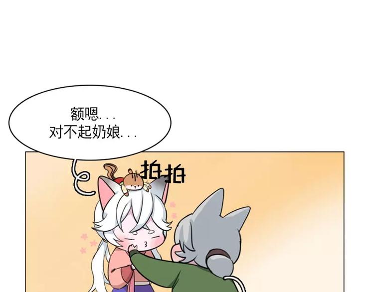 第4话 缘花-第4话