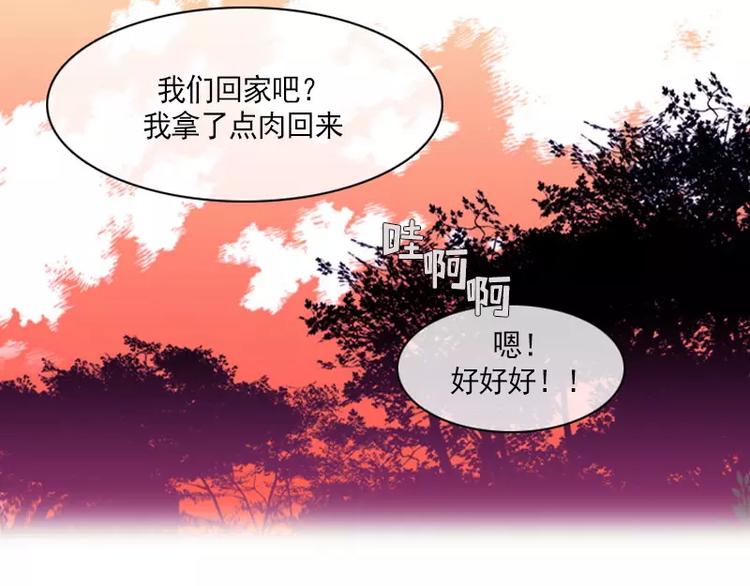 第4话 缘花-第4话