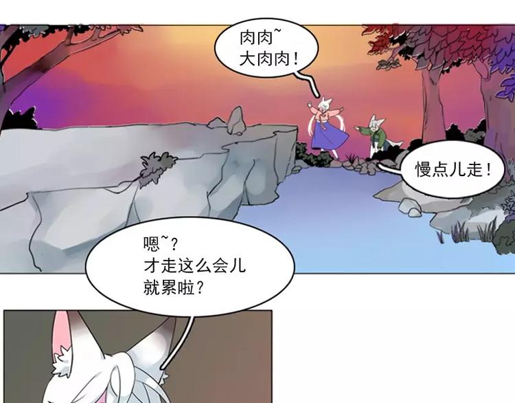 第4话 缘花-第4话