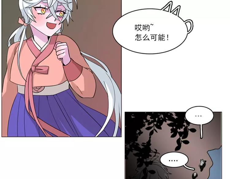 第4话 缘花-第4话
