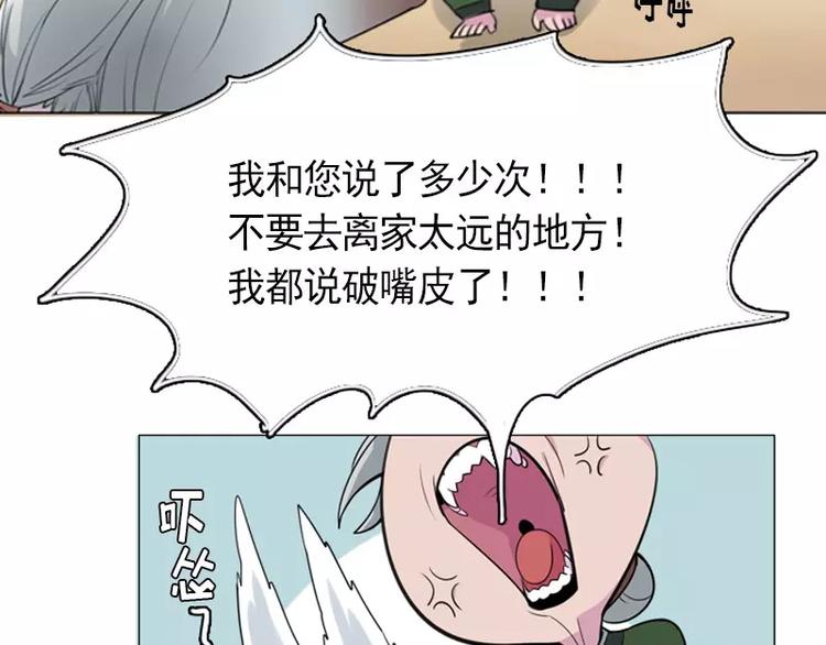 第4话 缘花-第4话