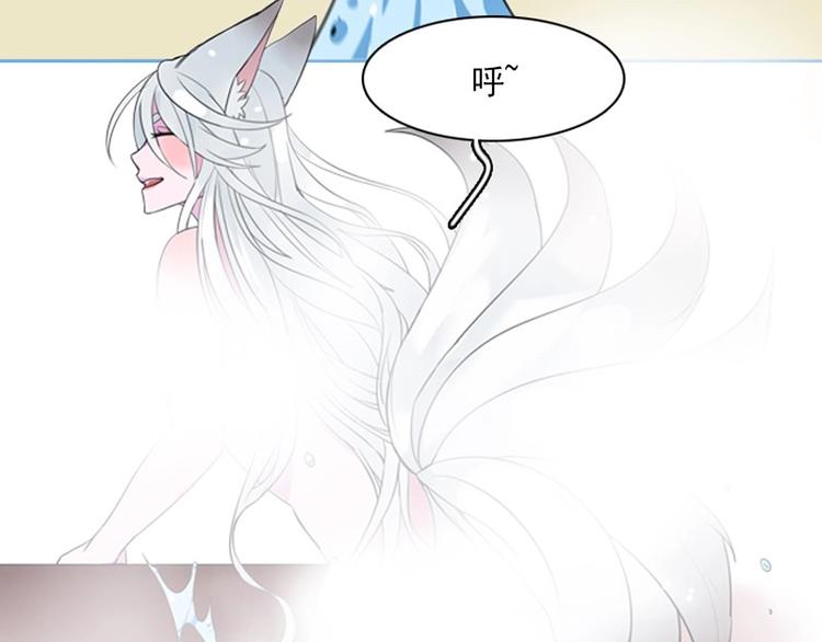 第4话 缘花-第4话