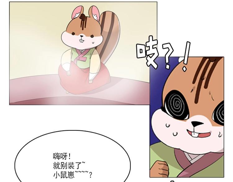 第4话 缘花-第4话