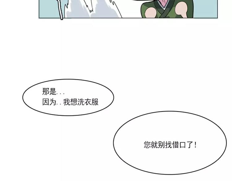 第4话 缘花-第4话