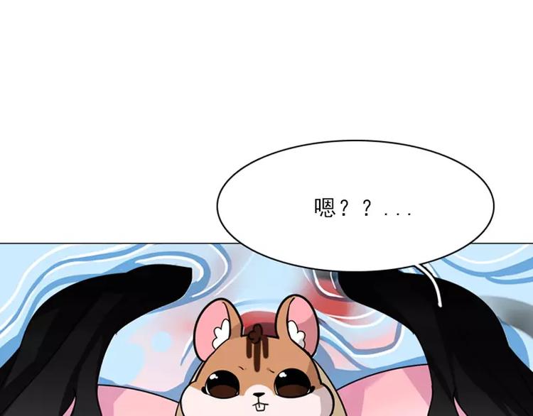 第4话 缘花-第4话