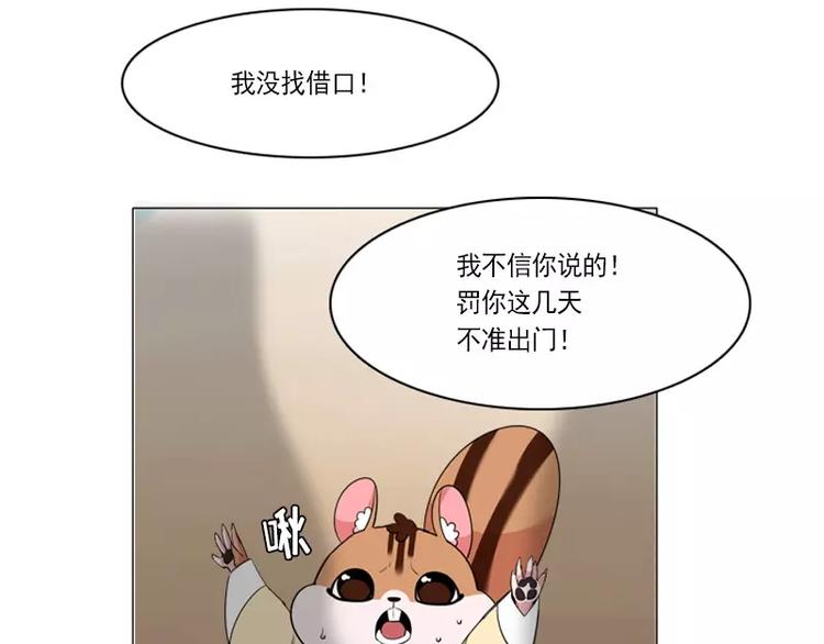 第4话 缘花-第4话