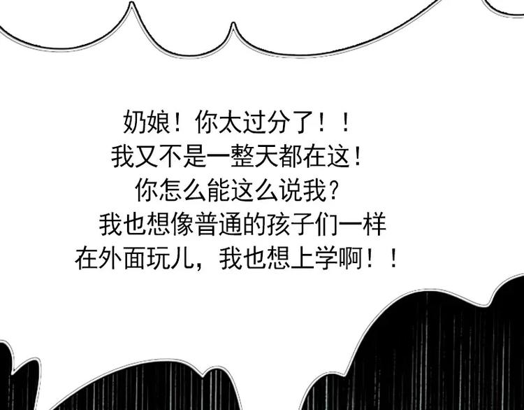 第4话 缘花-第4话