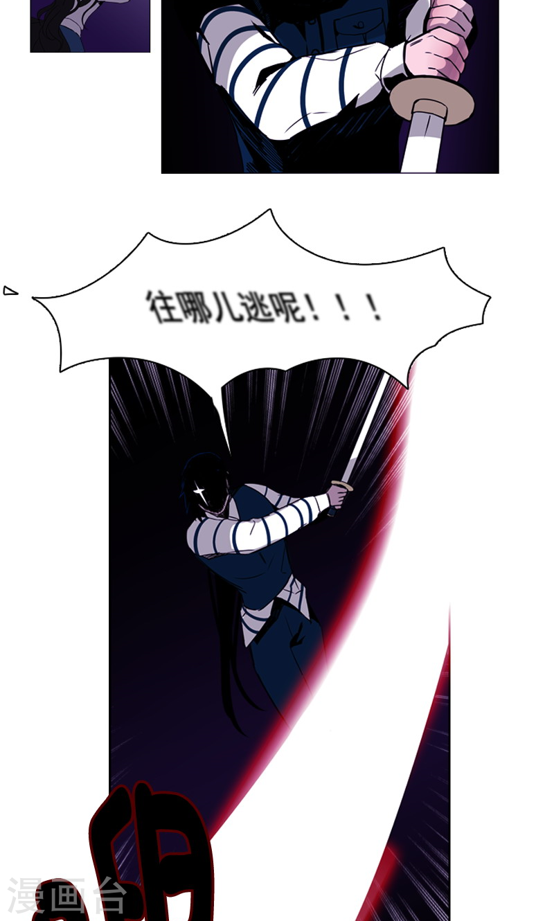 第34话 奇怪的蝴蝶-第34话
