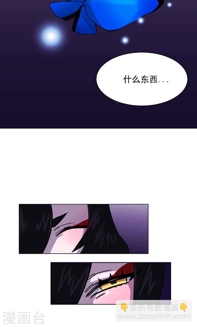 第34话 奇怪的蝴蝶-第34话