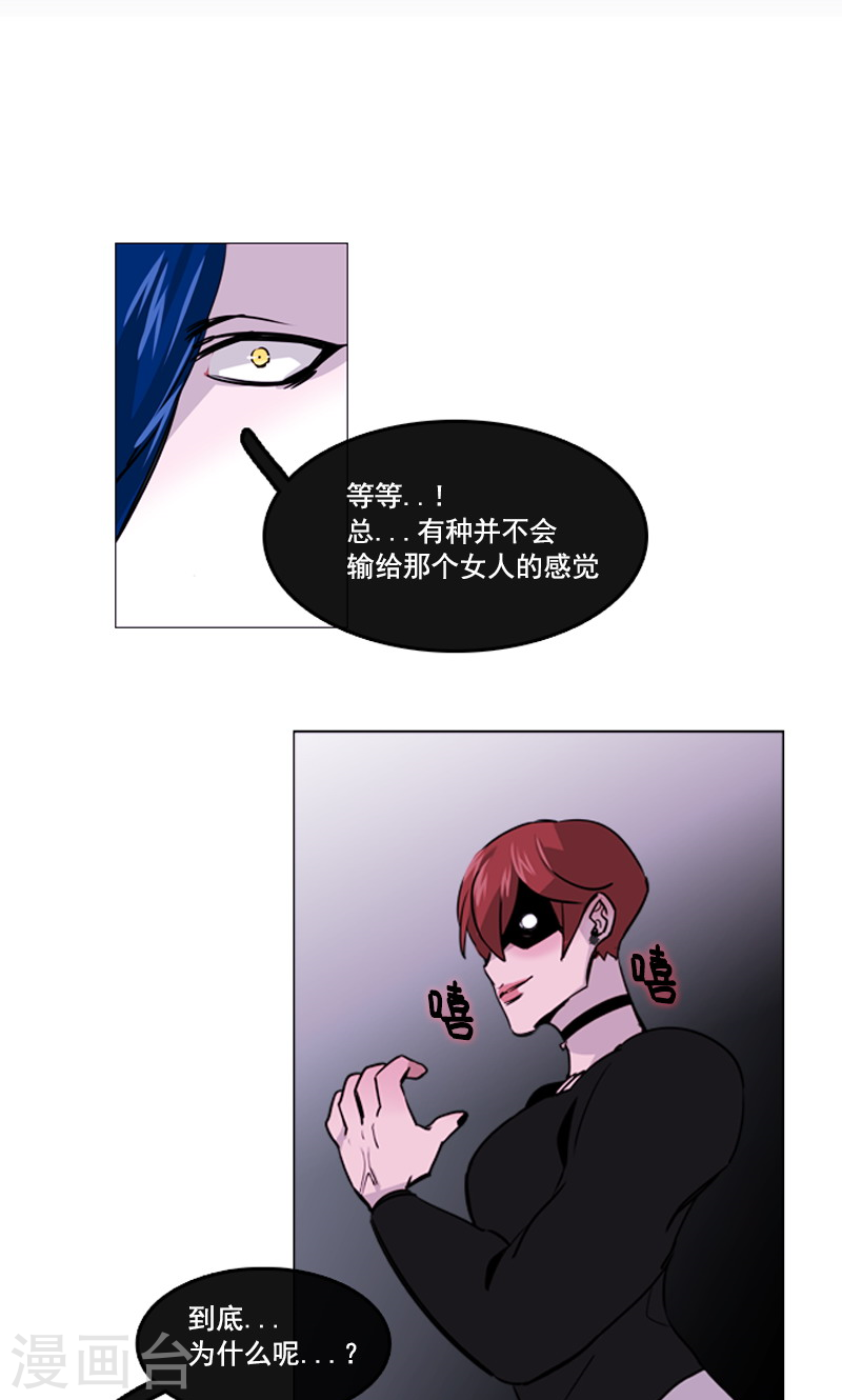 第36话 尴尬的遗忘-第36话