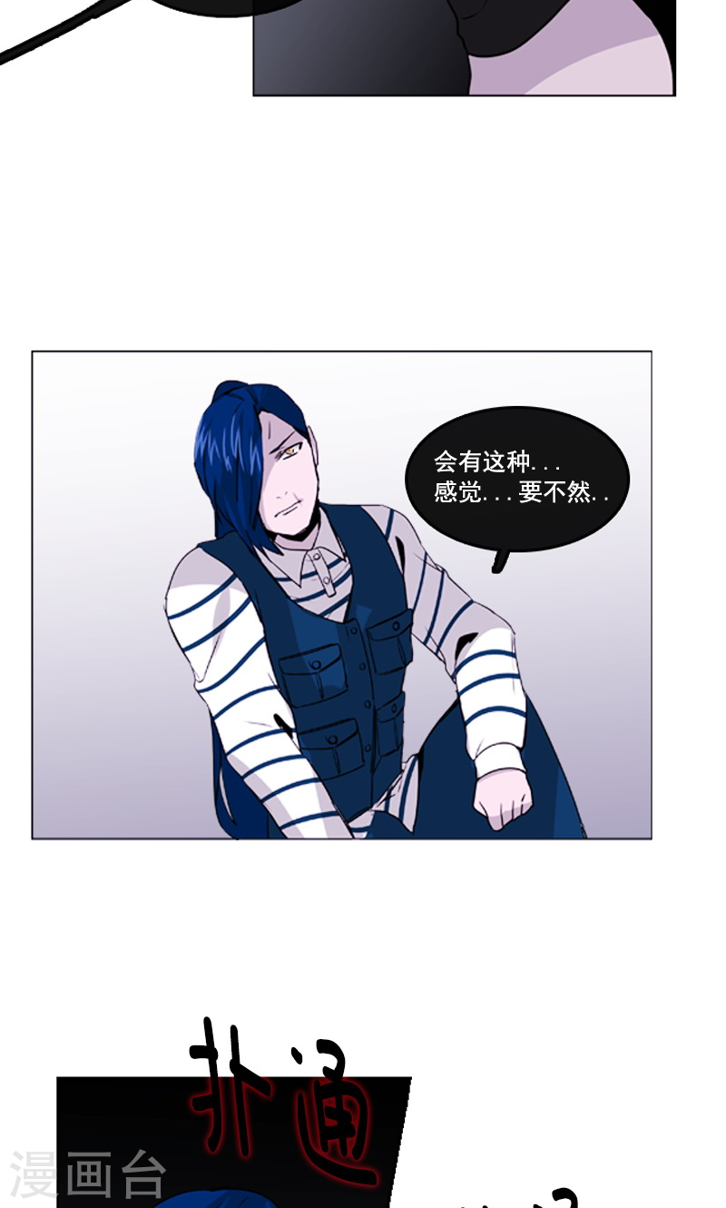 第36话 尴尬的遗忘-第36话