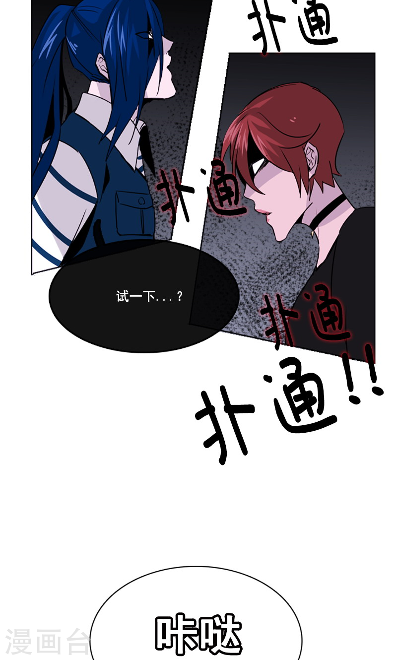 第36话 尴尬的遗忘-第36话