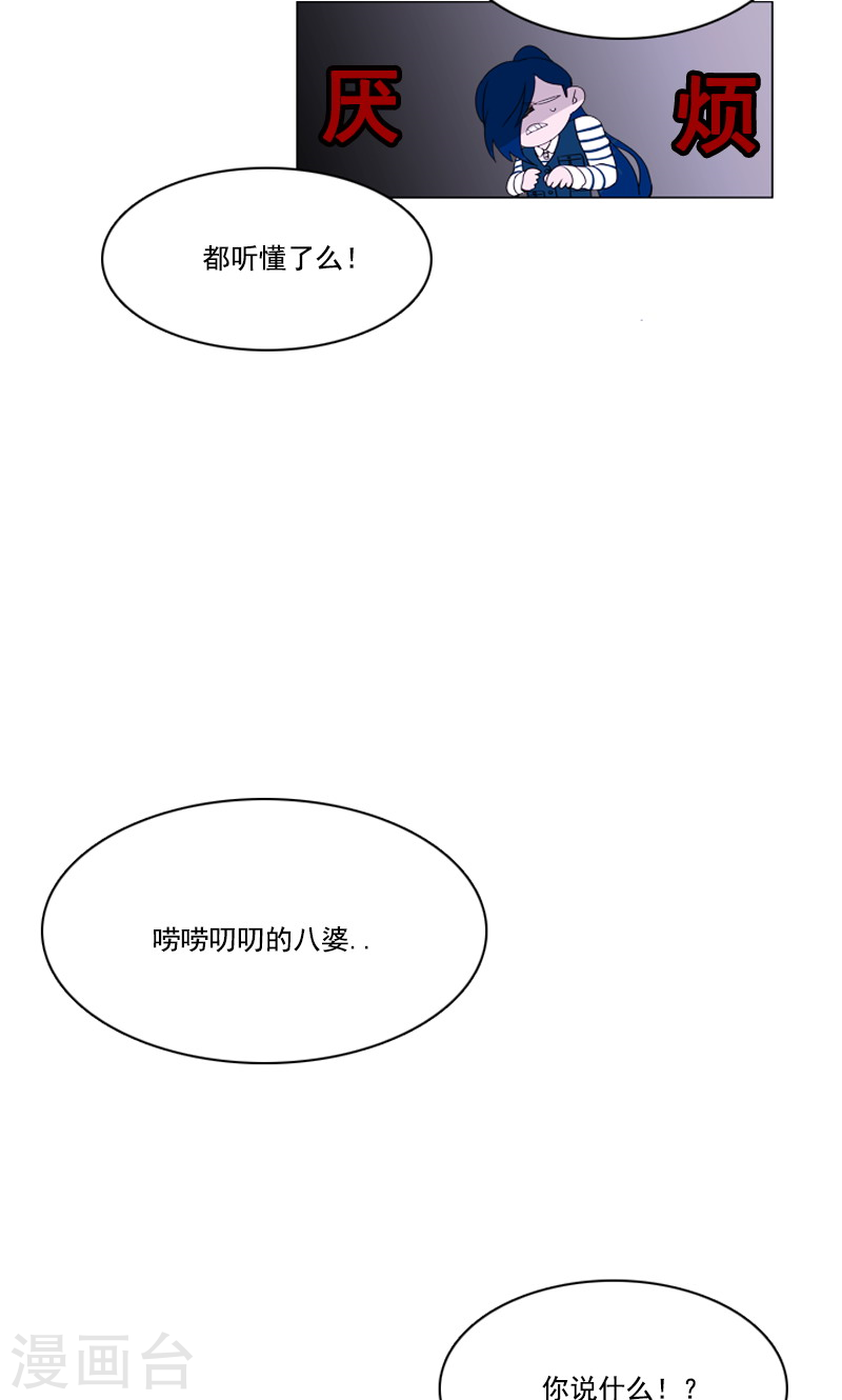 第36话 尴尬的遗忘-第36话