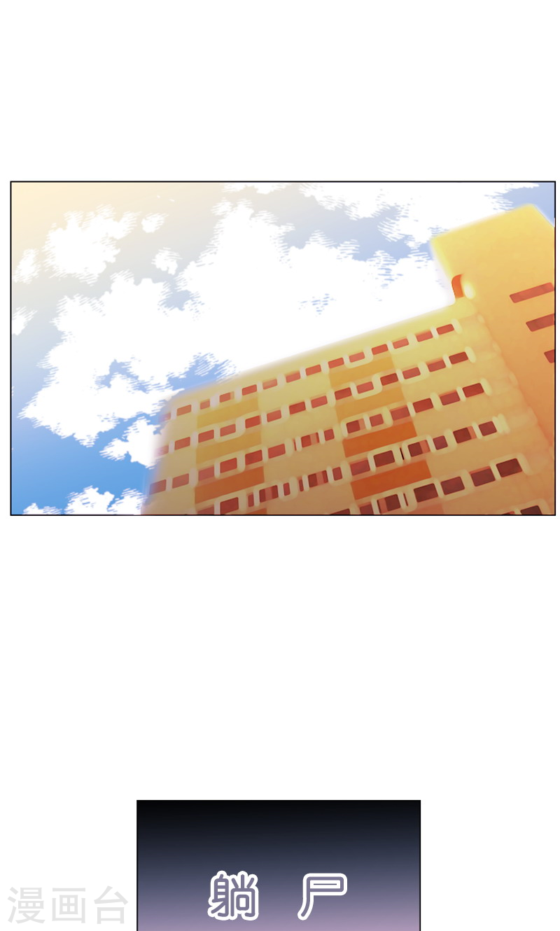 第36话 尴尬的遗忘-第36话