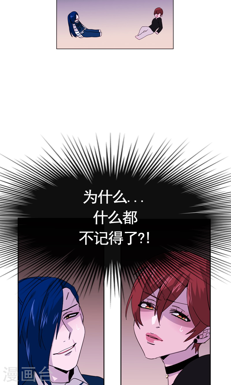 第36话 尴尬的遗忘-第36话